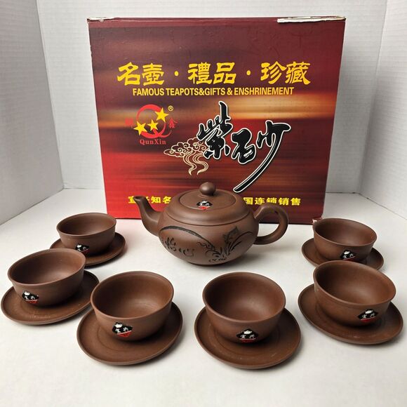 Authentic 13pc Yixing Zisha Clay Tea Set Teapot, Cups, Saucers & Box - Picture 1 of 16